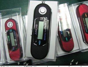 Leitor de mp3 ORT-D102 de Digitas