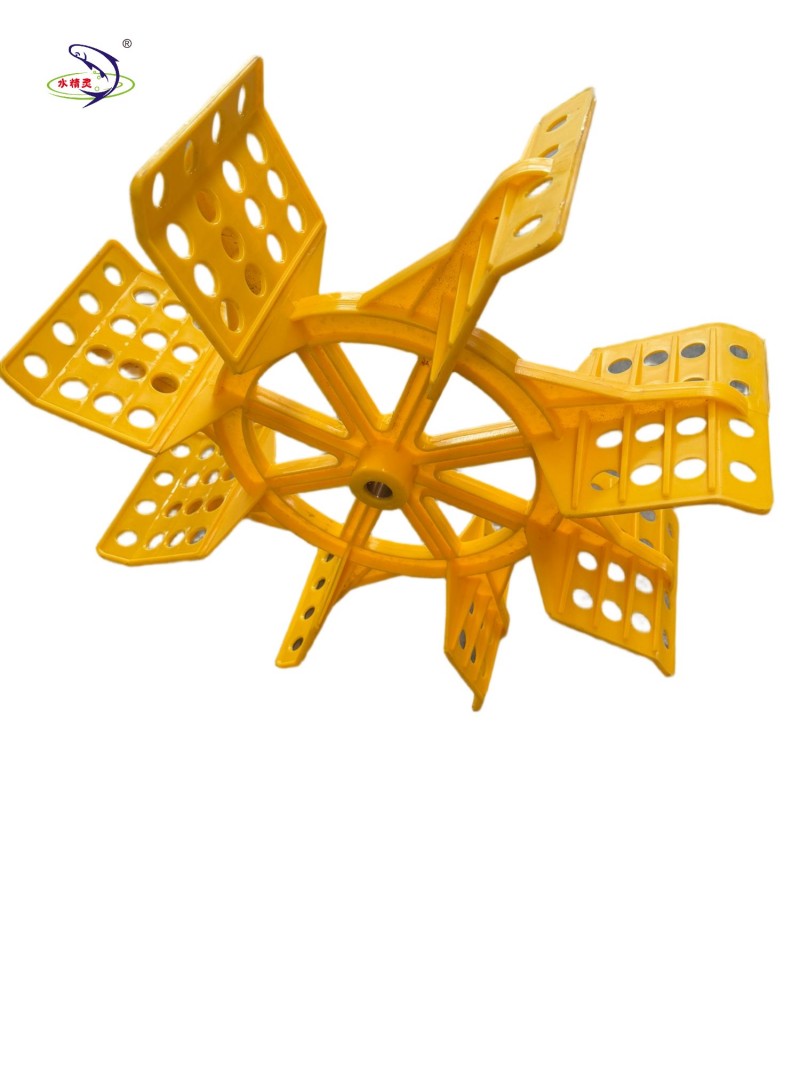 Paddle Wheel Aerator Water Impeller 12 BLADES Eight shaped spread