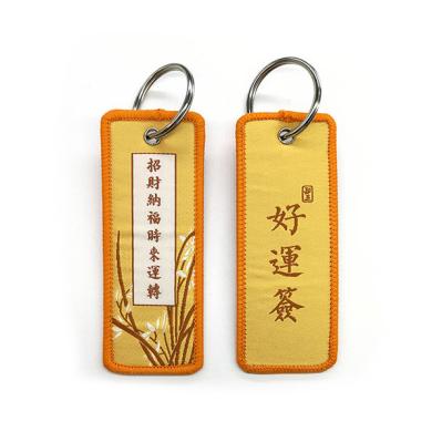 Custom Logo Woven Key Chain OEM Design For Promotion / Mobile Phone