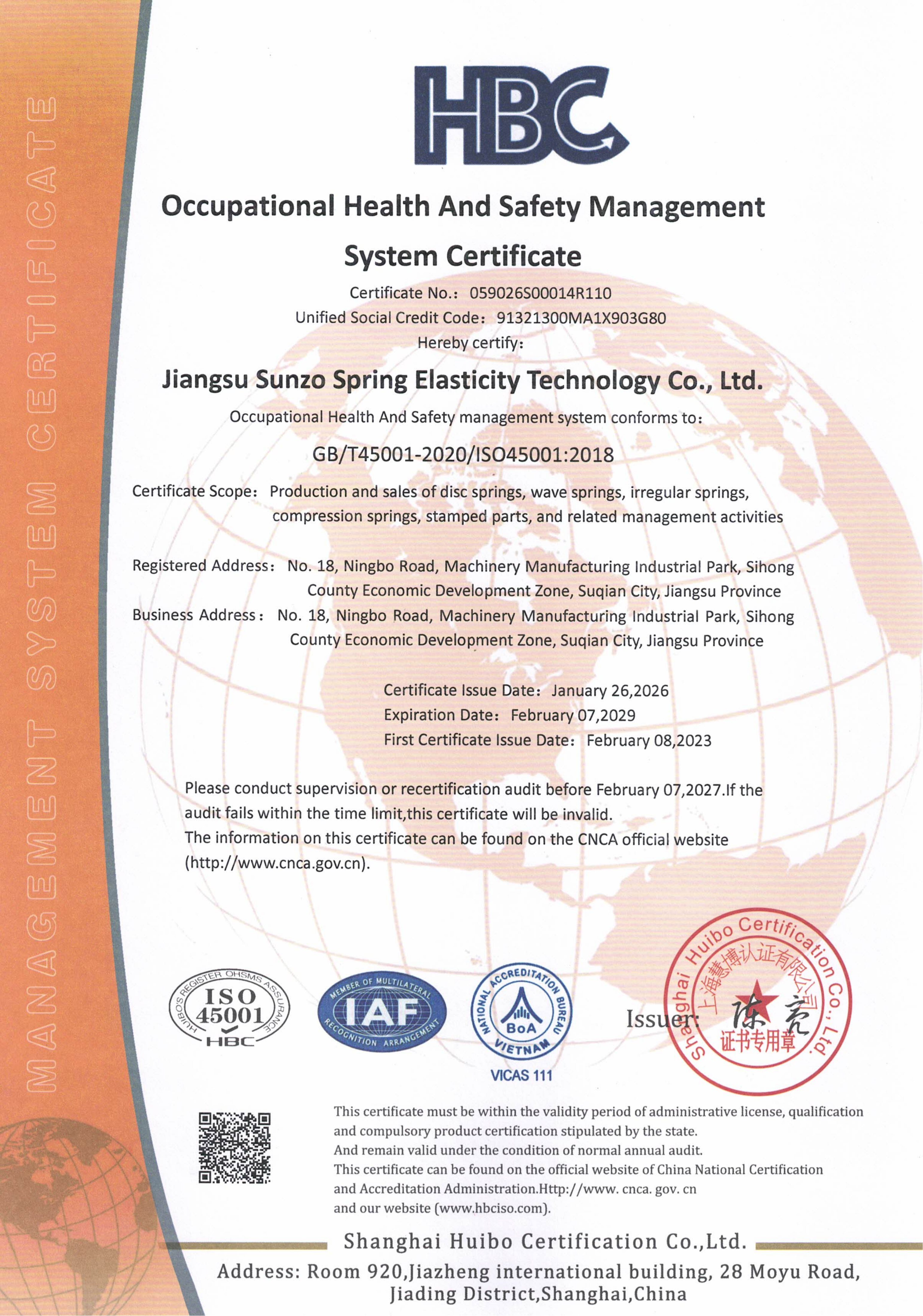 Jiangsu  Sunzo  Spring  Elasticity  Technology Co., Ltd Certifications
