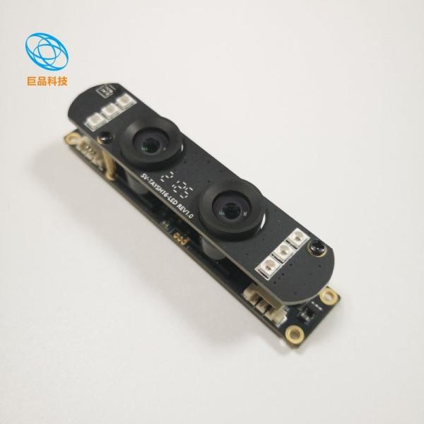 JP1126 Binocular Face Recognition 3D Stereo Vision Camera Module with Algorithm