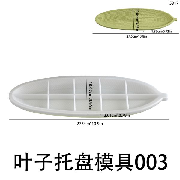 DIY Aromatherapy Gypsum Dropping Glue Cement Leaf Tray Striped Leaf Dish Ornament Silicone Mold