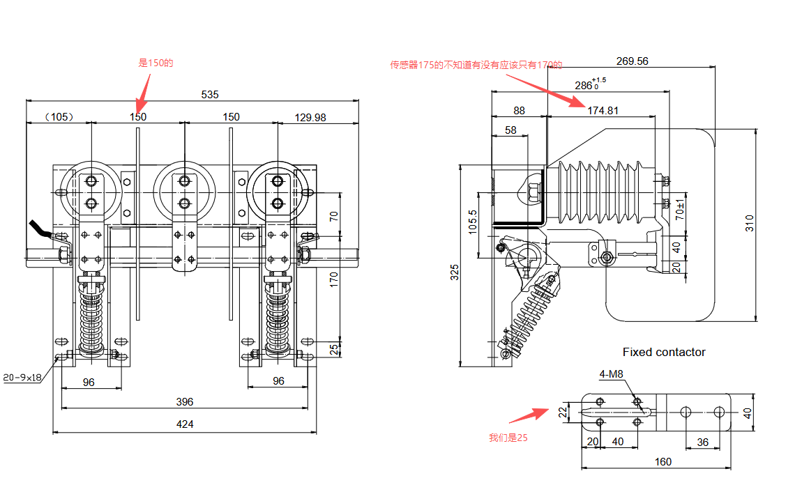 11kv 1250A Indoor Earthing Switch with 150mm Poles And Insulation Plate