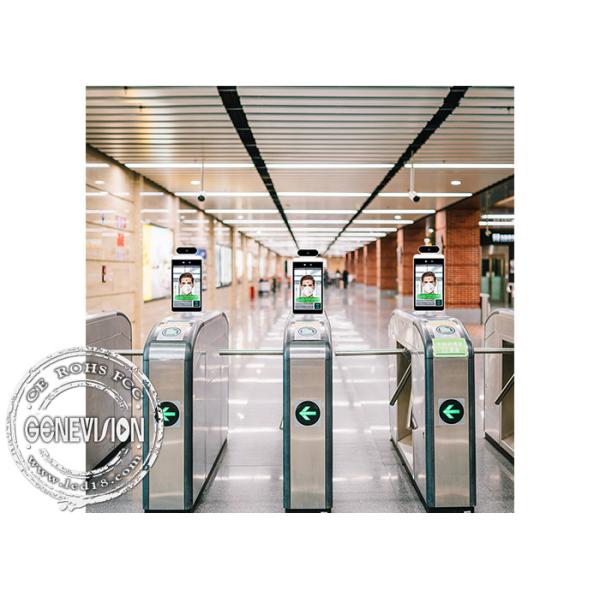 非アンドロイド7.1の生物測定のアクセス管理 システムに連絡しなさい