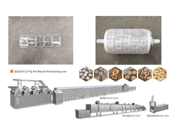 125kg / Hr Biscuit Processing Machine , Pet Food Manufacturing Equipment