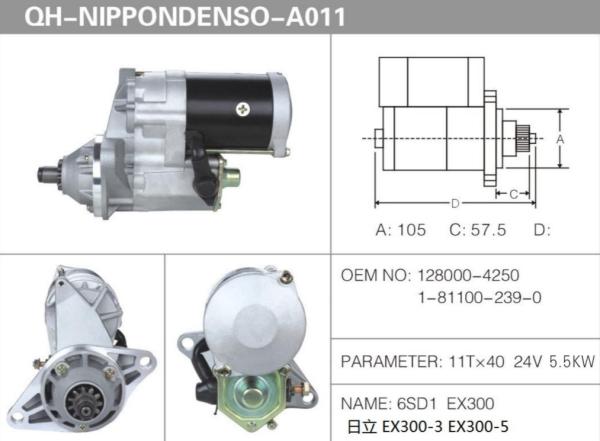 11T*40 24V 5.5Kw Hitachi Starter Motor EX300-3 EX300-5