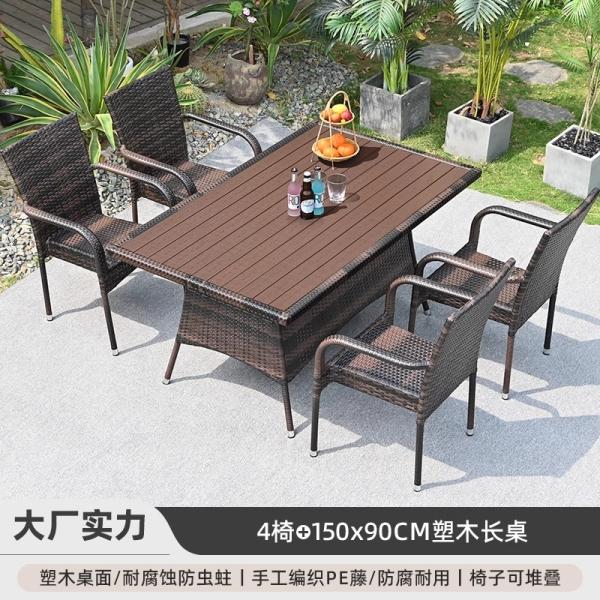 Ensemble de meubles d'extérieur en rotin, imperméable, résistant aux UV, avec table et chaises en osier pour jardin, terrasse, cour et locations de vacances