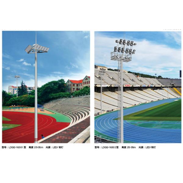 High Mast Pole With Led Flood Lighting System Parking Lot Outdoor Led Pole Lamps high mast light