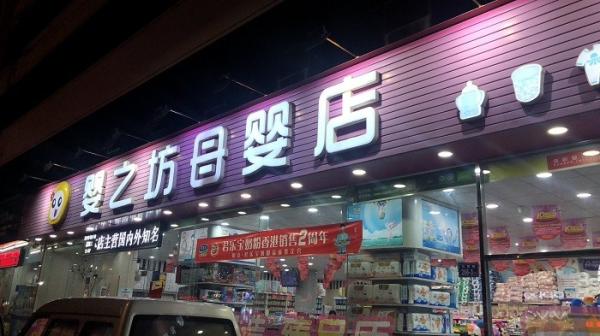 Custom Led Logo Sign For Store Decoration Display , Acrylic Logo With Light