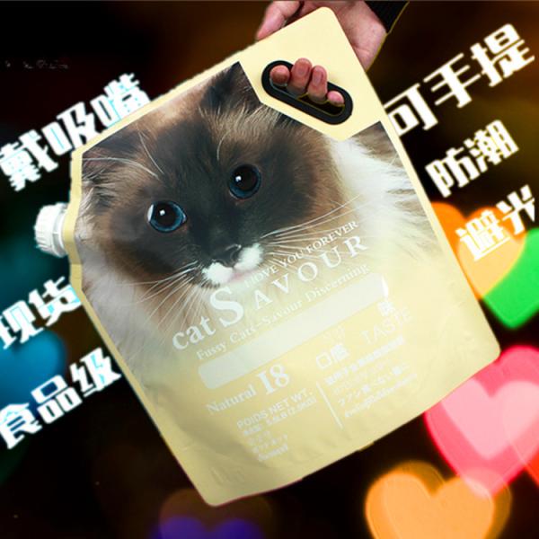 Жара - таможня уплотнения напечатала полиэтиленовые пакеты для розничной упаковки Споут товара