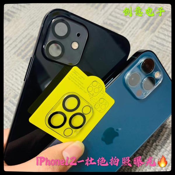 Clear HD Phone Lens Protector 3D Iphone 13 Pro Max Camera Protector