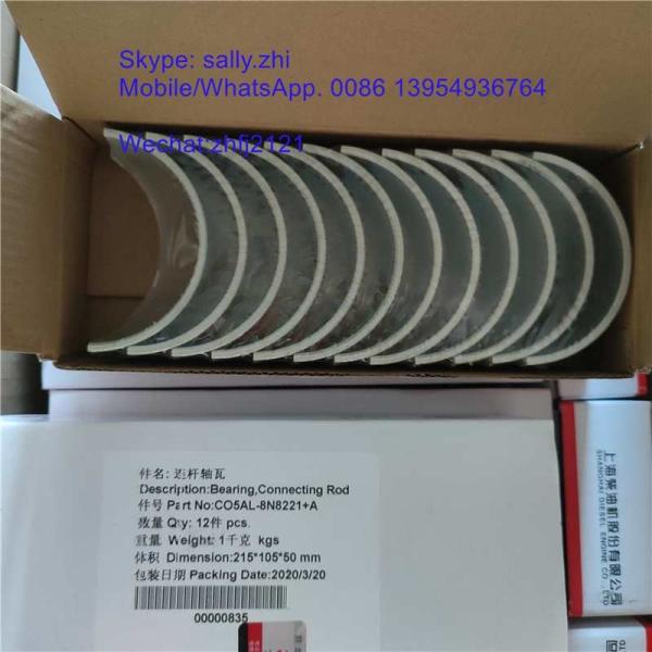 shangchai connecting rod bearing 0.25  C05AL-8N8221+A for shangchai engine SC11CB220G2B1 for sale