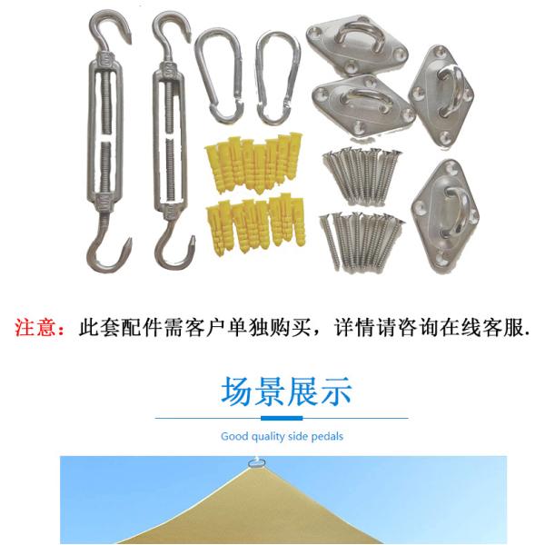 Outdoor Sunshade Canopy Extra Large Awning Waterproof Sun Shade Sail for Children Playground