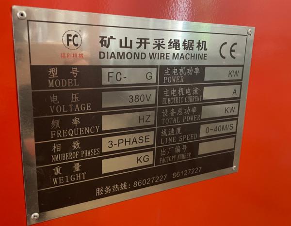 Granite Marble Quarry Stone Diamond Wire Saw Machine 380V
