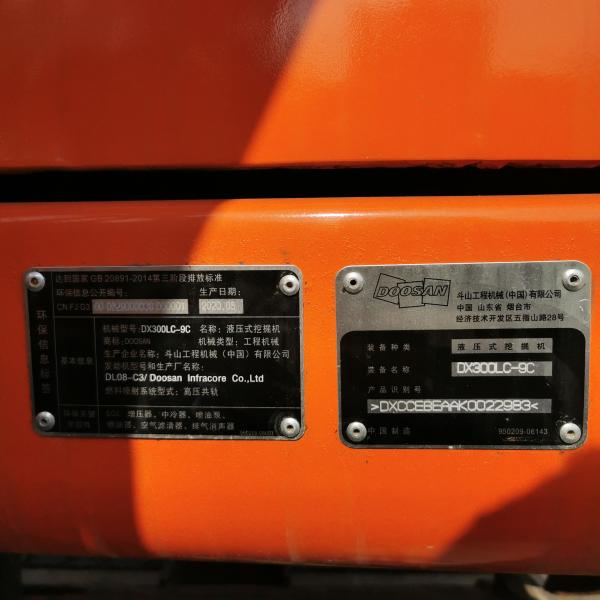 151KW DOOSAN Engine DOOSAN DX300LC DOOSAN DX300-9C Excavator for Sale