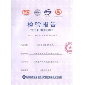 T&T outdoor goods Co.,ltd Сертификации