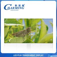 Écran LED transparent à 1920 Hz P3.91 Écran vidéo LED Affichage murale pour centre commercial