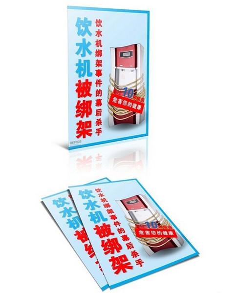 promotion leaflet printing, leaflets printing company, cheap printing company, flyer printing service