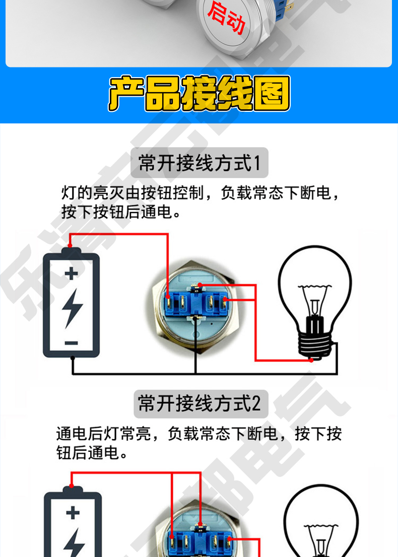 30MM Metal Push Button Switch with Custom Logo, Illuminated Start/Stop/Reset Button, Customizable Switch