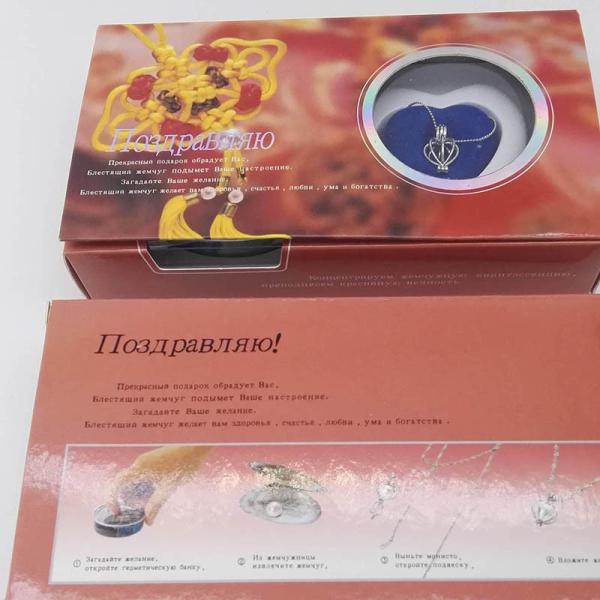 Russian Versions Color Box  Love Pearl Necklace Gift Box With Fashion Cage Pendant for Birthday or Holiday Gift