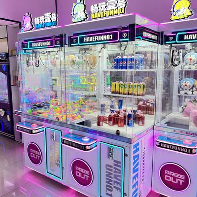 Bring the Excitement of Doll Park to Your Venue with Our Customizable Human Claw Machine