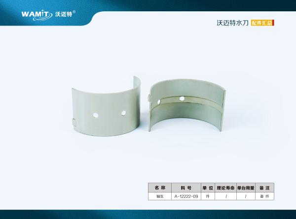 A-12222-09 60k Direct Drive Pump Parts