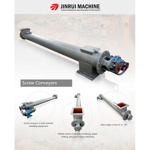 Транспортер винта 11KW углерода безшовной трубы силы стальной вертикальный