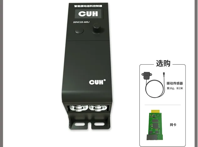 Sdvc35-Mrj Variable Frequency Intelligent Controller for Vibratory Feeder