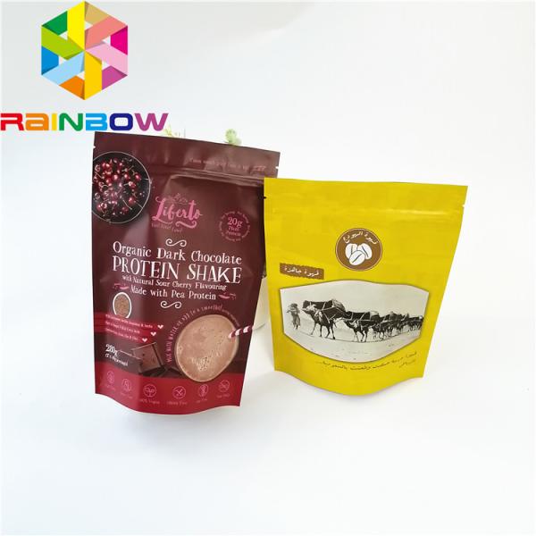 Recycle Plastic Aluminum Foil Bags Digital Printing Cake Dessert Tea Coffee Packing