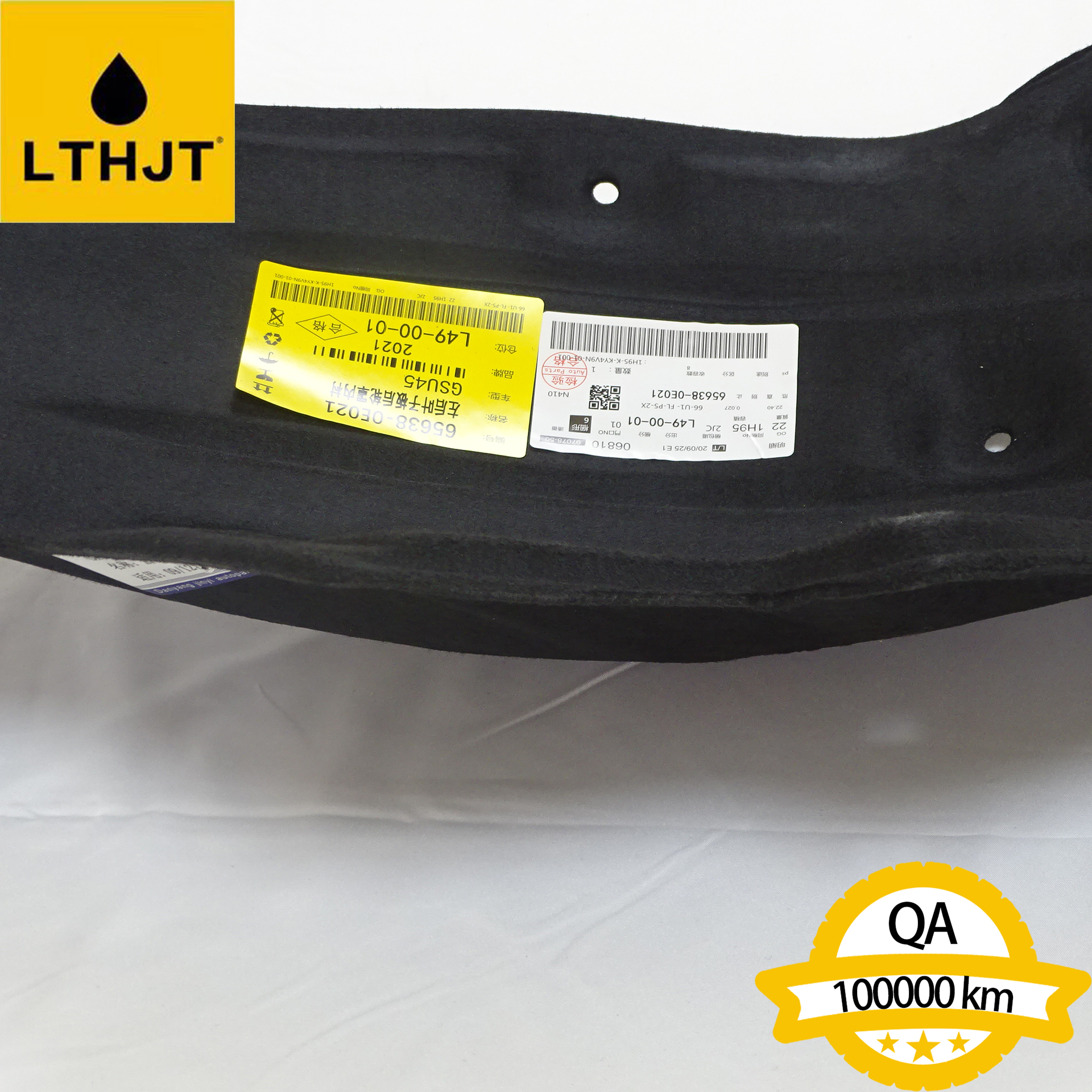 Auto Parts Fender Liner for HIGHLANDER GSU45/ASU40 65638-0E021 65637-0E021
