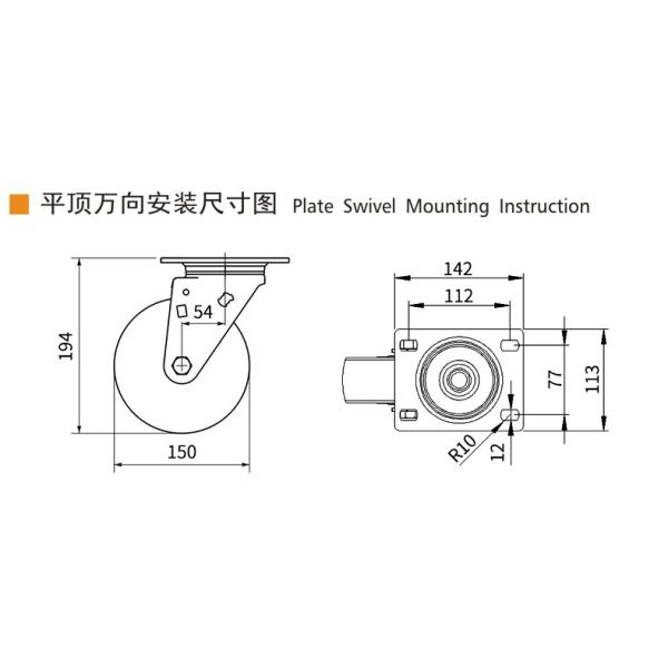 6 Inch Caster Wheels Heavy Duty 550kg Load Caster Wheel Mounting Plate