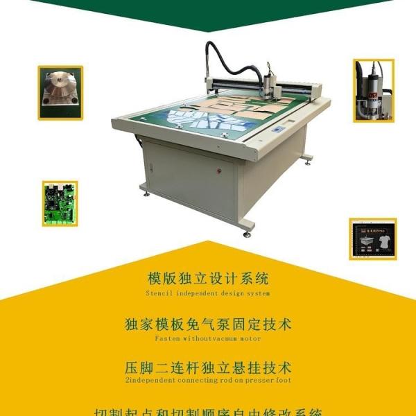 Retail Second Hand Flatbed Template Board Milling Cutting Machine for Garment Cutter