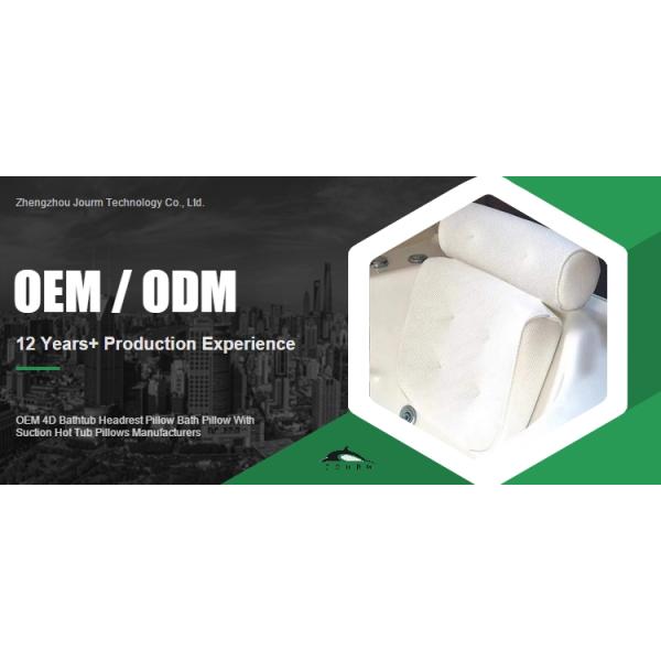 Health Care Function OEM 4D Bathtub Headrest Pillow Knitted Bath Pillow With Suction