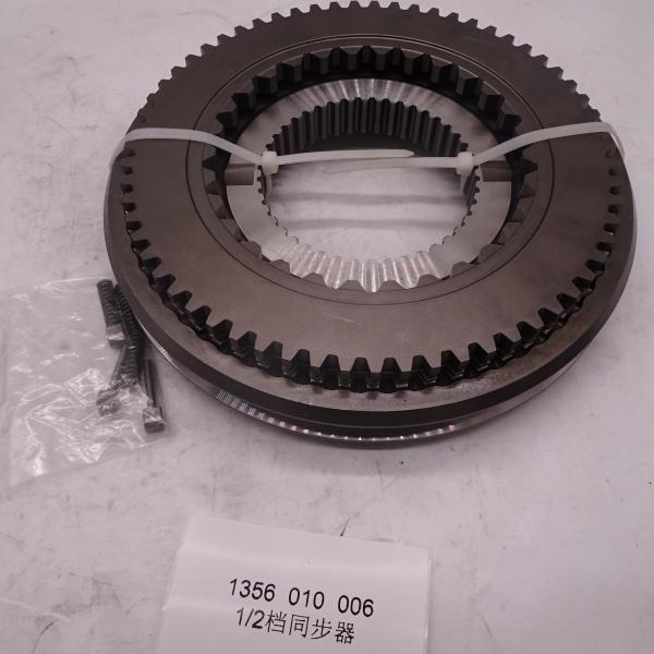 ZF original 16-speed transmission 1/2 synchronizer is suitable for Foton JAC truck 1356 010 006  1356010006