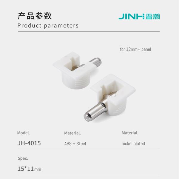 15*11мм стальные абс Полочка поддержки штифтов, мебельные соединители для панельной мебели