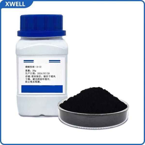 Lithium Iron Phosphate Powder D-3 LFP LiFePO4 Lithium Ion Battery Positive Electrode