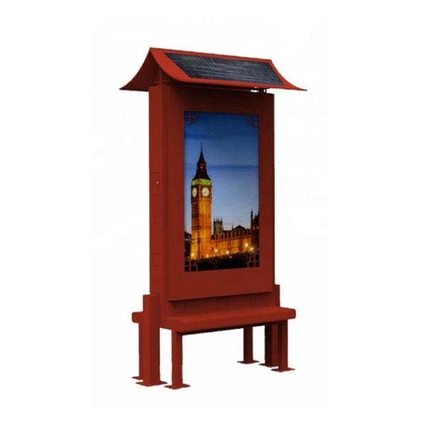 Urhealth solar powered 55 inch outdoor digital advertising LCD screen kiosk