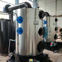 Caldeira de vapor vertical a combustível de pellets de madeira de biomassa automática para uso industrial