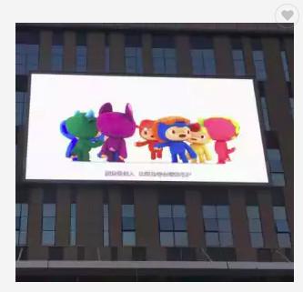 Hd Naked Eye 3d Billboard Advertising Outdoor Led Display Screen P3.91 P4.81 Large