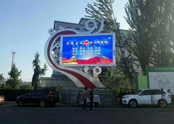 9.6mx4.8m LED Display Full Color , P3 LED Outdoor Advertising Screens 5500cd