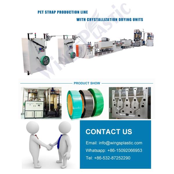 ЛЮБИМЕЦ машины штранг-прессования диапазона ЛЮБИМЦА хлопь бутылки связывая линию 6-20mm штранг-прессования диапазона