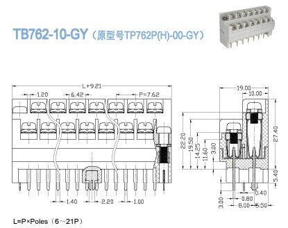 300V 15A PCB Barrier Terminal Block , Wiring Terminal Connectors