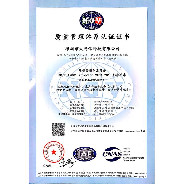 Home Office Dot Matrix Screen WiFi 2G GSM High Quality Voice Lock Card Spanish Portuguese Cordless Telephone