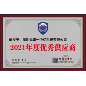 Shenzhen Xzabc Technology Co.,Ltd. Certifications