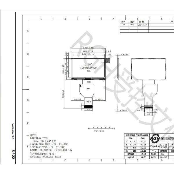 2.7 дюймовый цветный ТФТ-модуль для автомобиля 1280*720