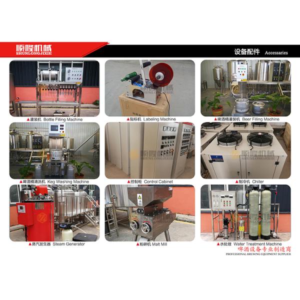 10 BBL Microbrewery Equipment Steam / Gas Heated Commercial Turn Key