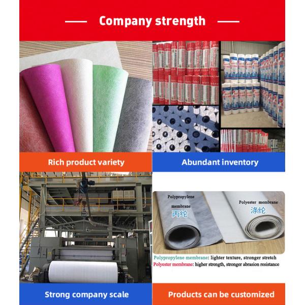 3 слойные PP PE водонепроницаемые мембраны для полного решения в промышленных и гражданских зданиях