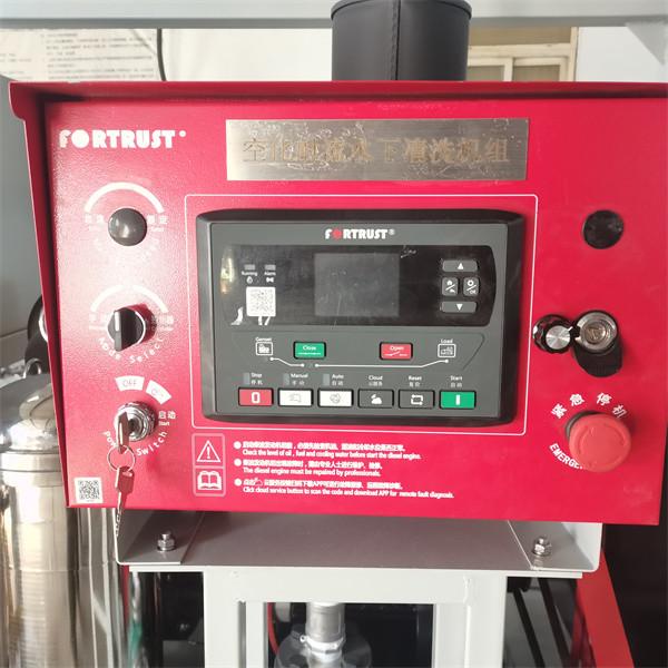 Marine Culture Cage 45kw 25MPa Underwater Cleaning Machine for Cavitation Jet