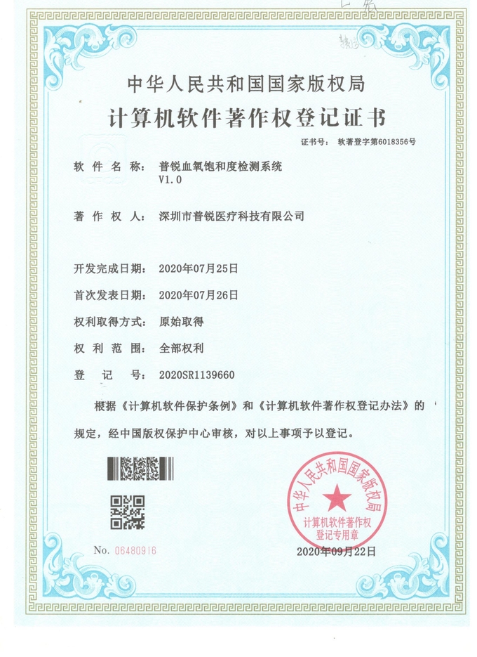 product-225-309 Оригинальный Mindray 2pin многоразовый зонд температуры поверхности кожи MR403B MR404B