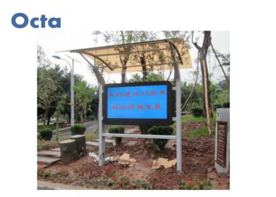 55 Inch FHD Outdoor Digital Signage LCD Advertising Media Player 6mm AR Glass